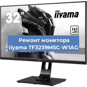 Замена разъема HDMI на мониторе Iiyama TF3239MSC-W1AG в Белгороде